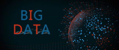 大數據 驅動云計算的隱形引擎，賦能互聯網數據服務新生態